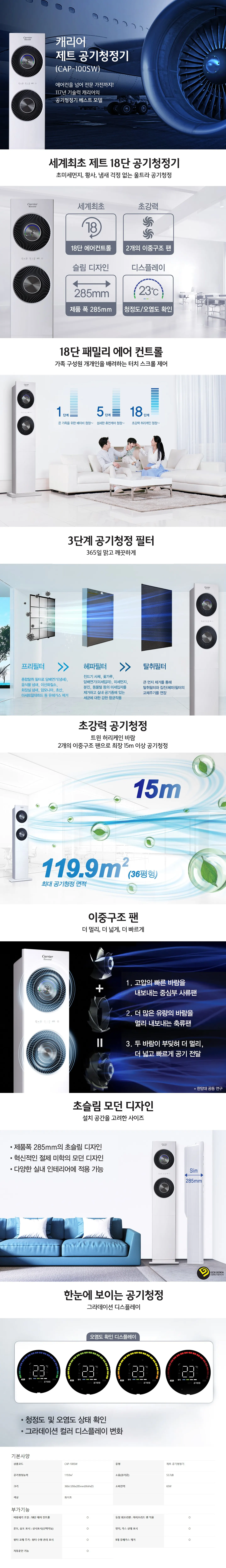 detail_001.webp