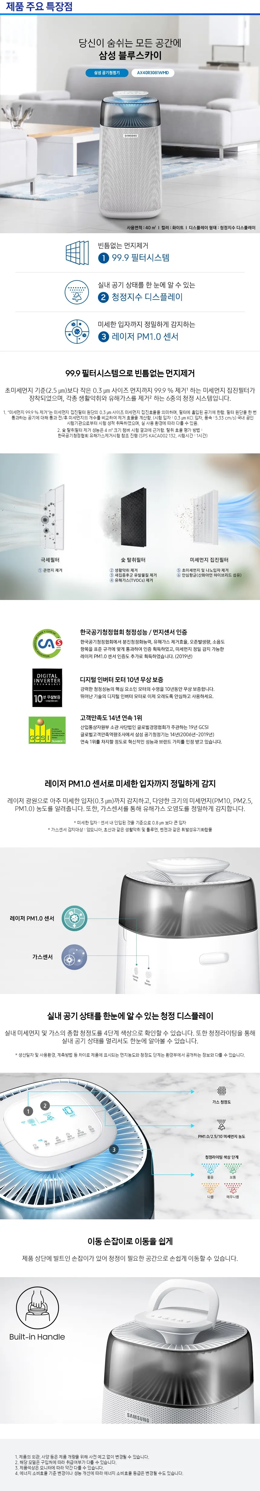 detail_001.webp