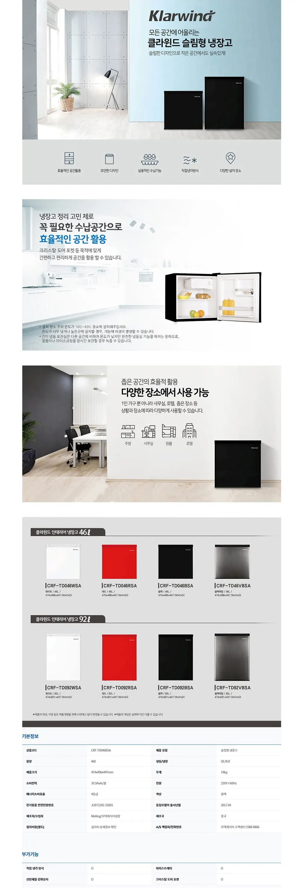 detail_001.webp