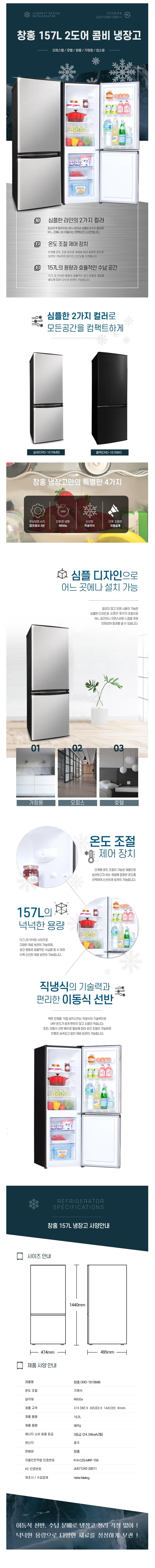 detail_001.webp